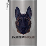 Бельгийская овчарка малинуа