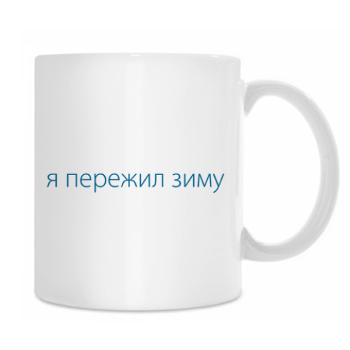 Кружка Дневник
