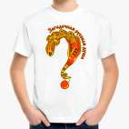 Детская футболка