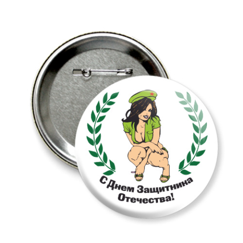 Значок 58мм с принтом День защитника отечества