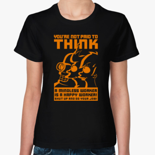 Женская футболка с принтом Футурама - Заткнись и работай!