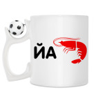 Кружка с футбольным мячиком
