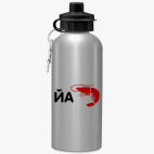 Спортивная бутылка