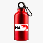 Металлическая бутылка 400 мл UV-DTF