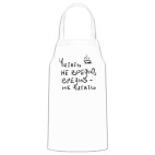 Кухонный фартук