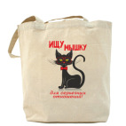 Холщовая сумка