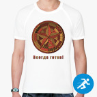 Мужская спортивная футболка