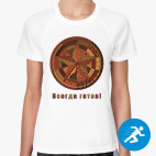 Женская спортивная футболка