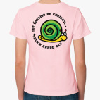 Кто понял жизнь...