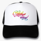 Кепки Trucker