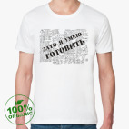 Мужская футболка органик