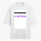 Футболка оверсайз