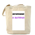 Холщовая сумка