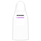 Кухонный фартук