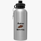 Спортивная бутылка