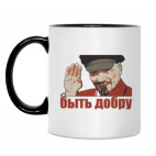 Кружка двухцветная