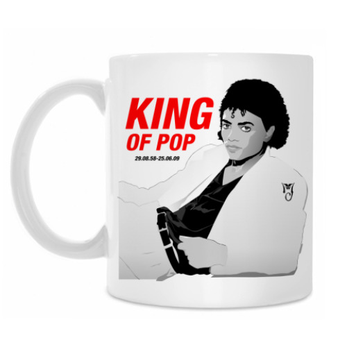 Кружка с принтом 'King of pop'