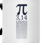 Число Пи