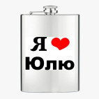 Фляжка стальная