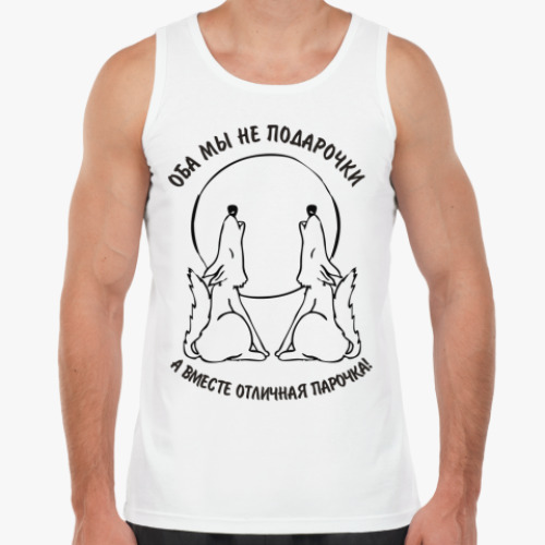 Майка с принтом Отличная парочка