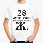 Детская футболка