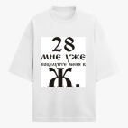 Футболка оверсайз