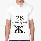 Мужская рубашка поло