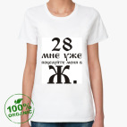 Женская футболка органик