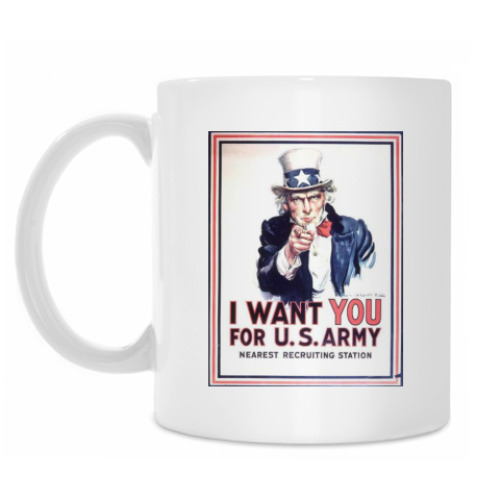 Кружка I want you