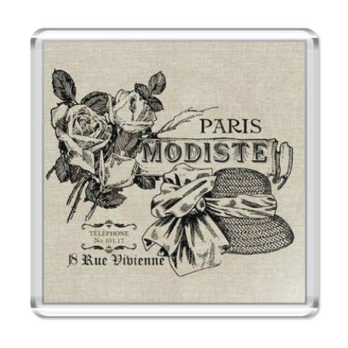 Магнит Прованс