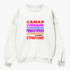 Свитшот оверсайз