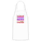 Кухонный фартук