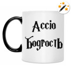 Кружка-хамелеон