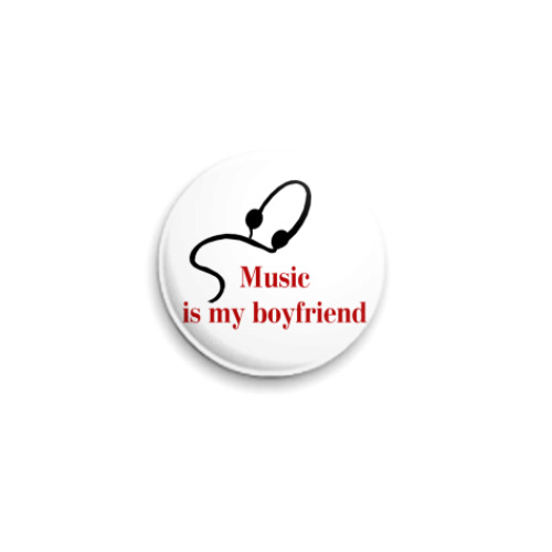 Значок 25мм Музыка- мой парень