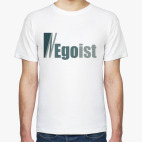 Эгоист