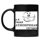 Кружка цветная UV-DTF