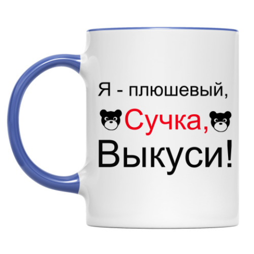 Кружка с принтом Как я встретил вашу маму