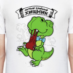 Самый главный хищник