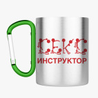 Кружка с карабином