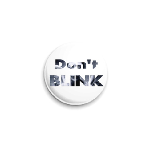 Значок 25мм Don't Blink