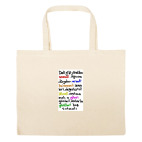 Большая сумка шоппер