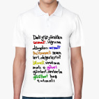 Мужская рубашка поло