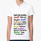 Женская рубашка поло