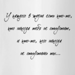 Цитата Паланик