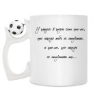 Кружка с футбольным мячиком