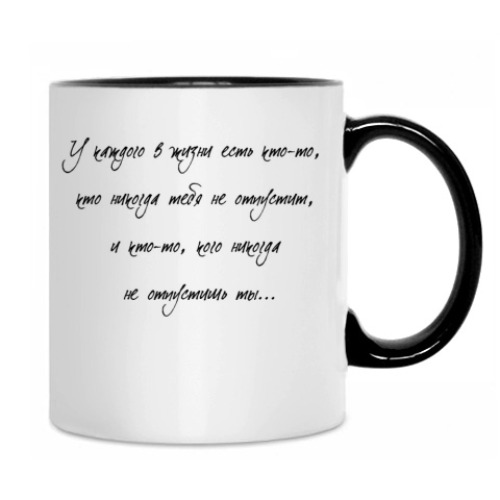 Кружка с принтом Цитата Паланик