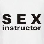Секс инструктор
