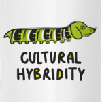 'Культурный гибрид'