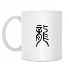 Кружка 330 мл