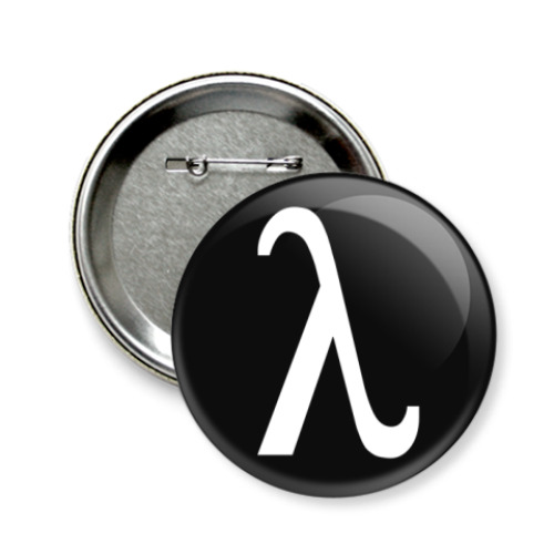Значок 58мм с принтом Lambda
